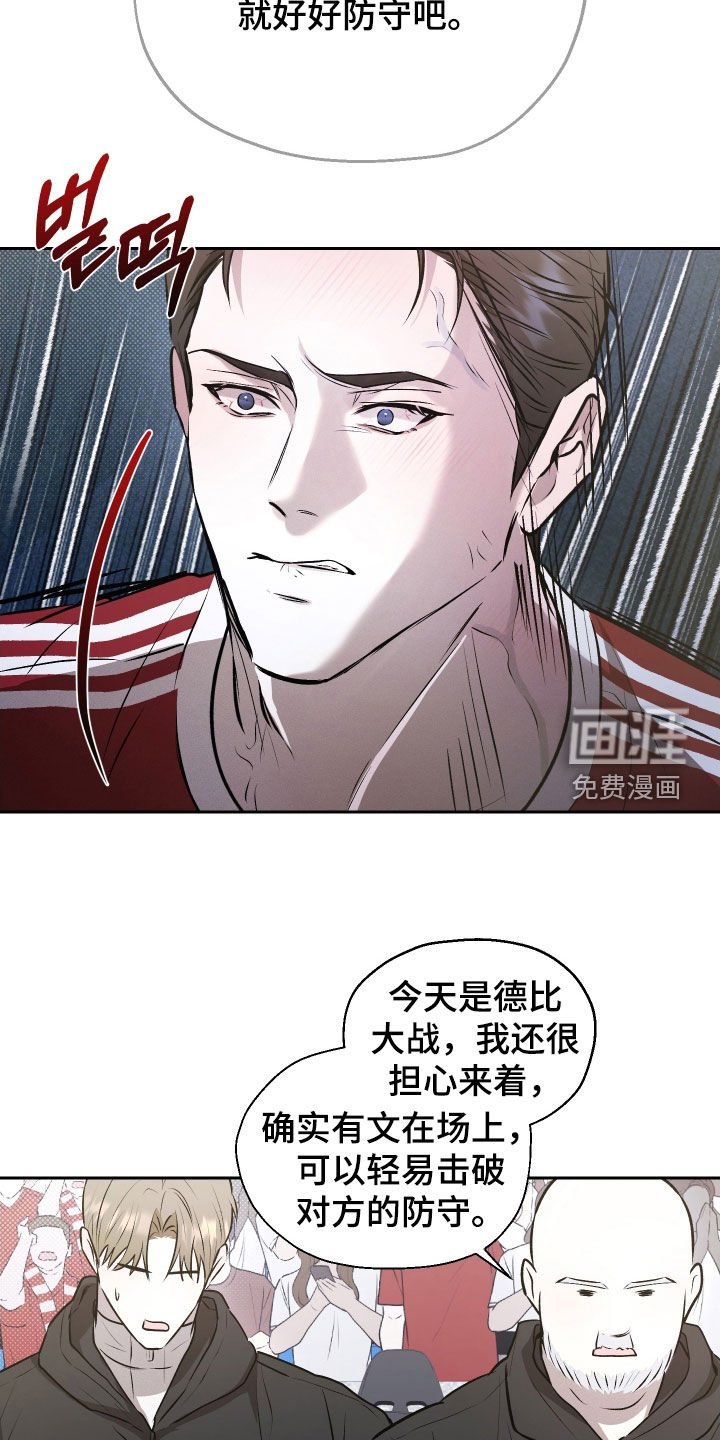 第23章：以后别这样了