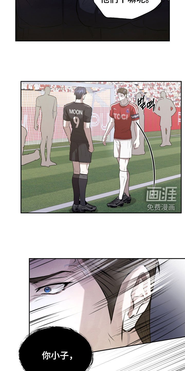 第23章：以后别这样了