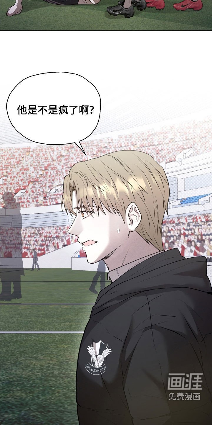 第23章：以后别这样了