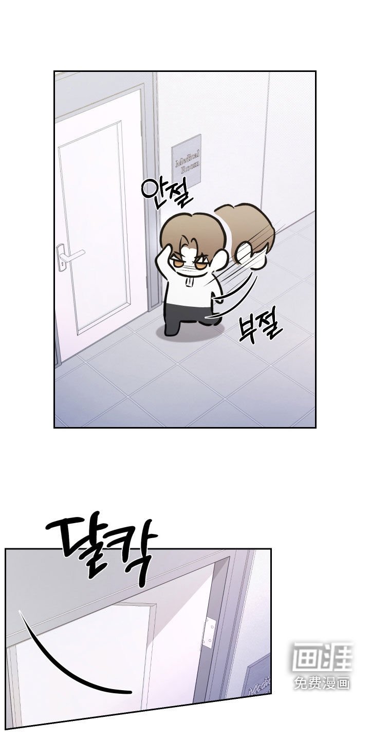 第23章：以后别这样了