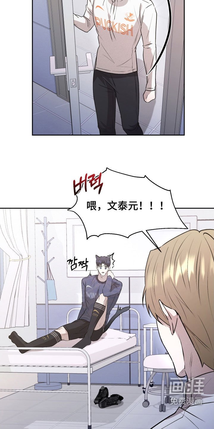第23章：以后别这样了