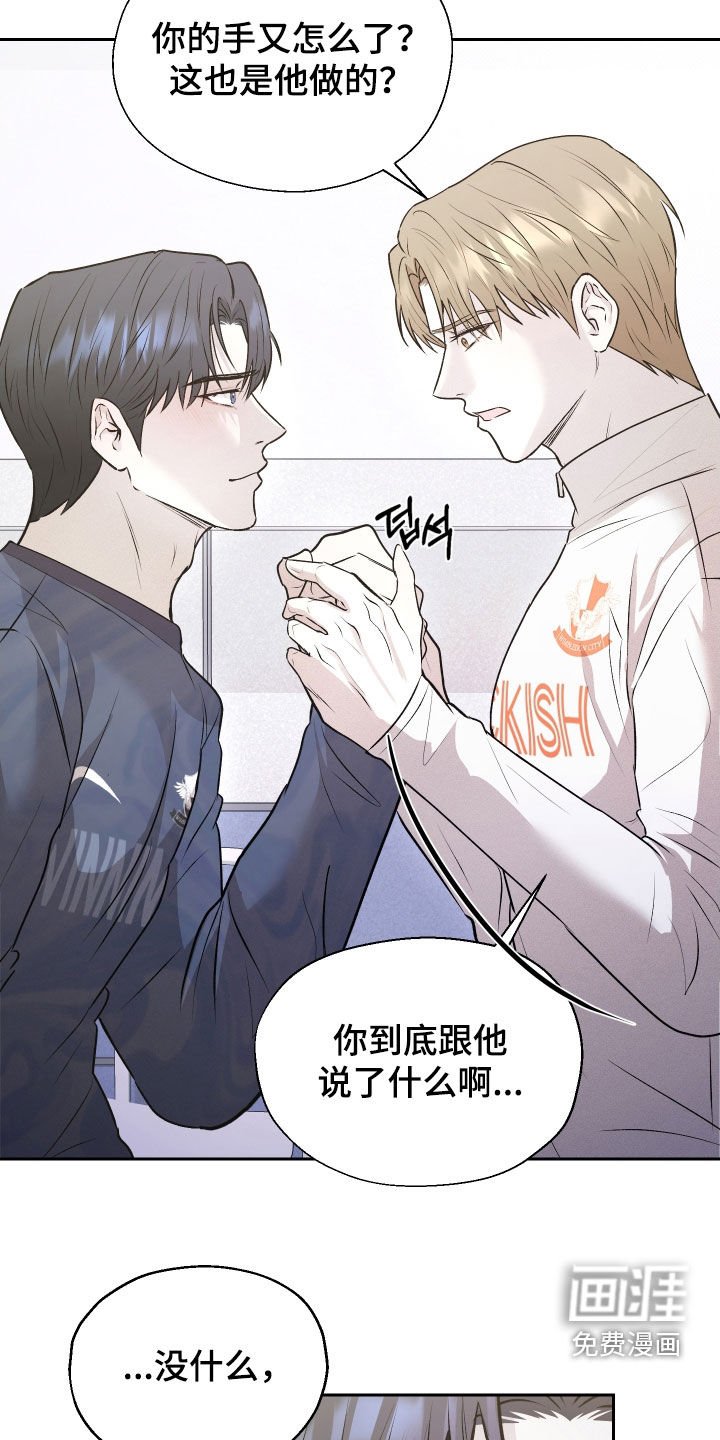 第23章：以后别这样了