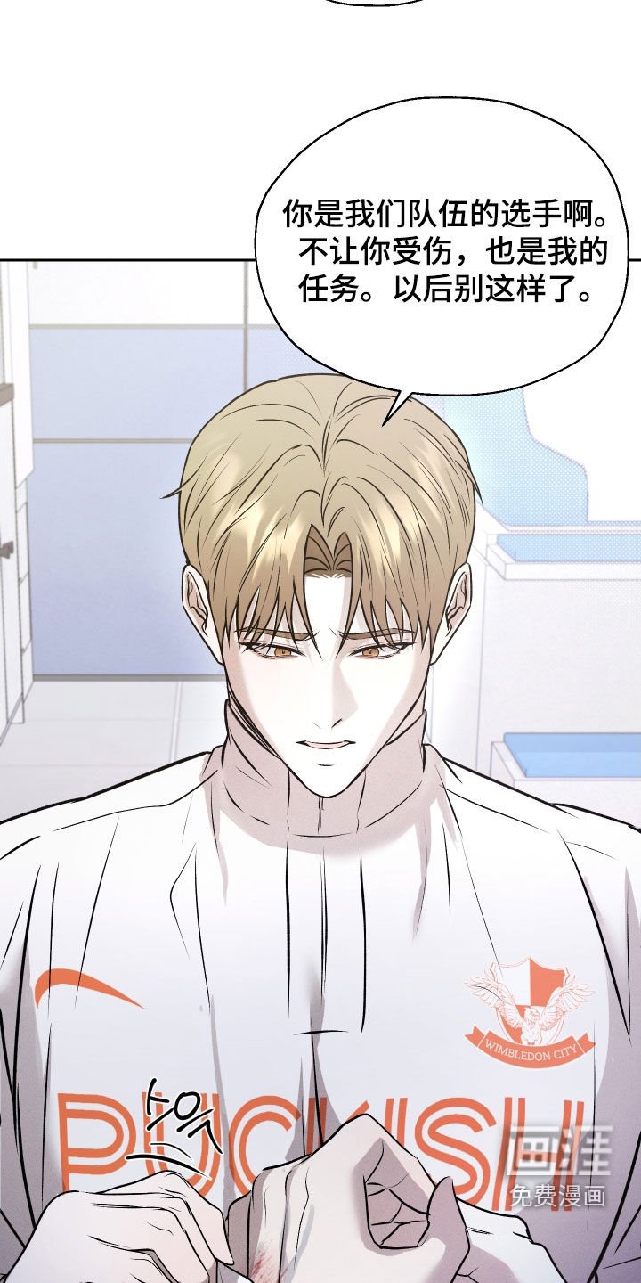 第23章：以后别这样了