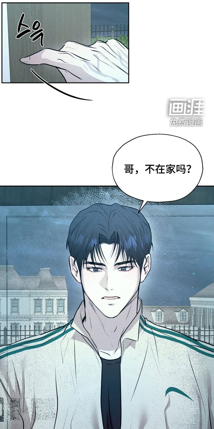 第25章：我来帮你吧