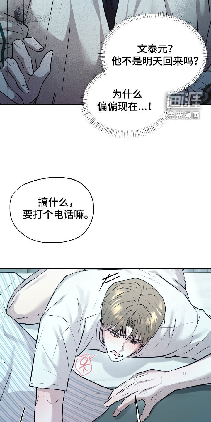 第25章：我来帮你吧