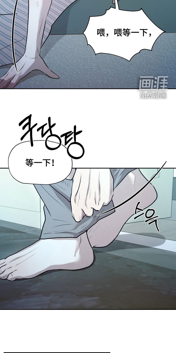 第25章：我来帮你吧