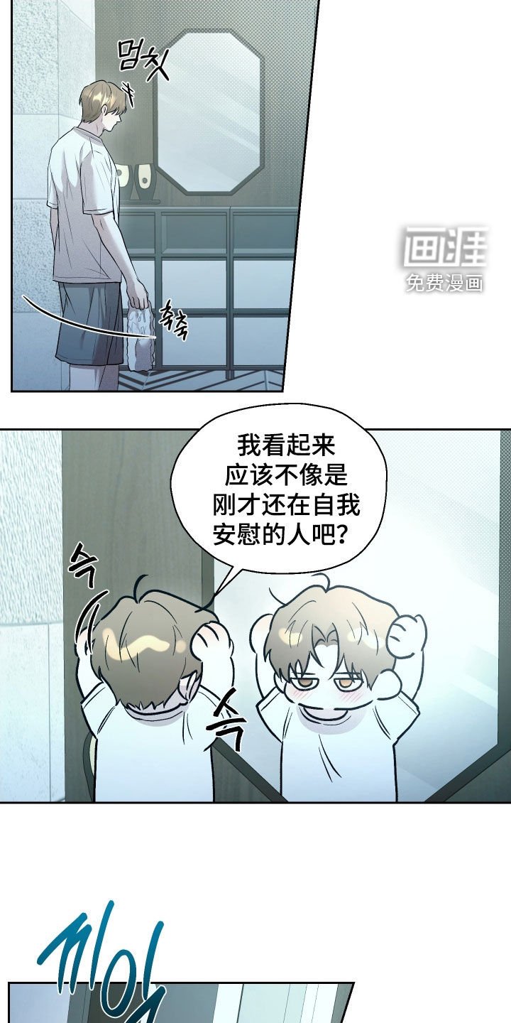 第25章：我来帮你吧