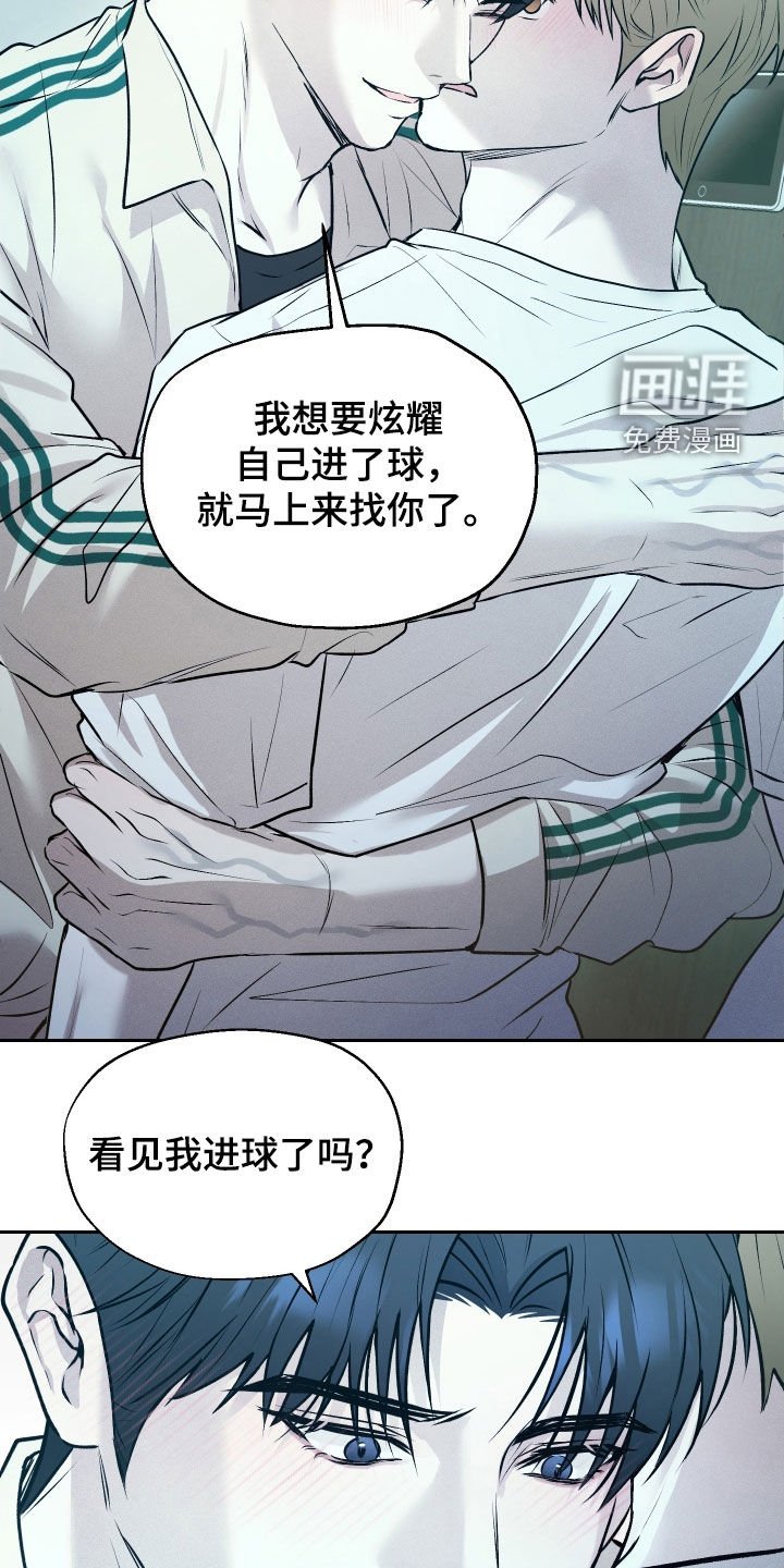 第25章：我来帮你吧