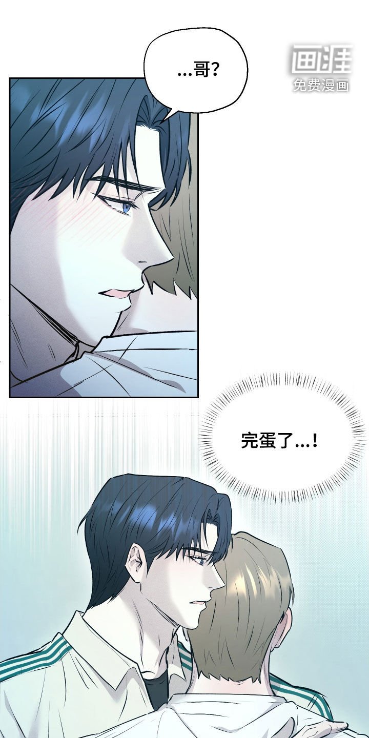 第25章：我来帮你吧