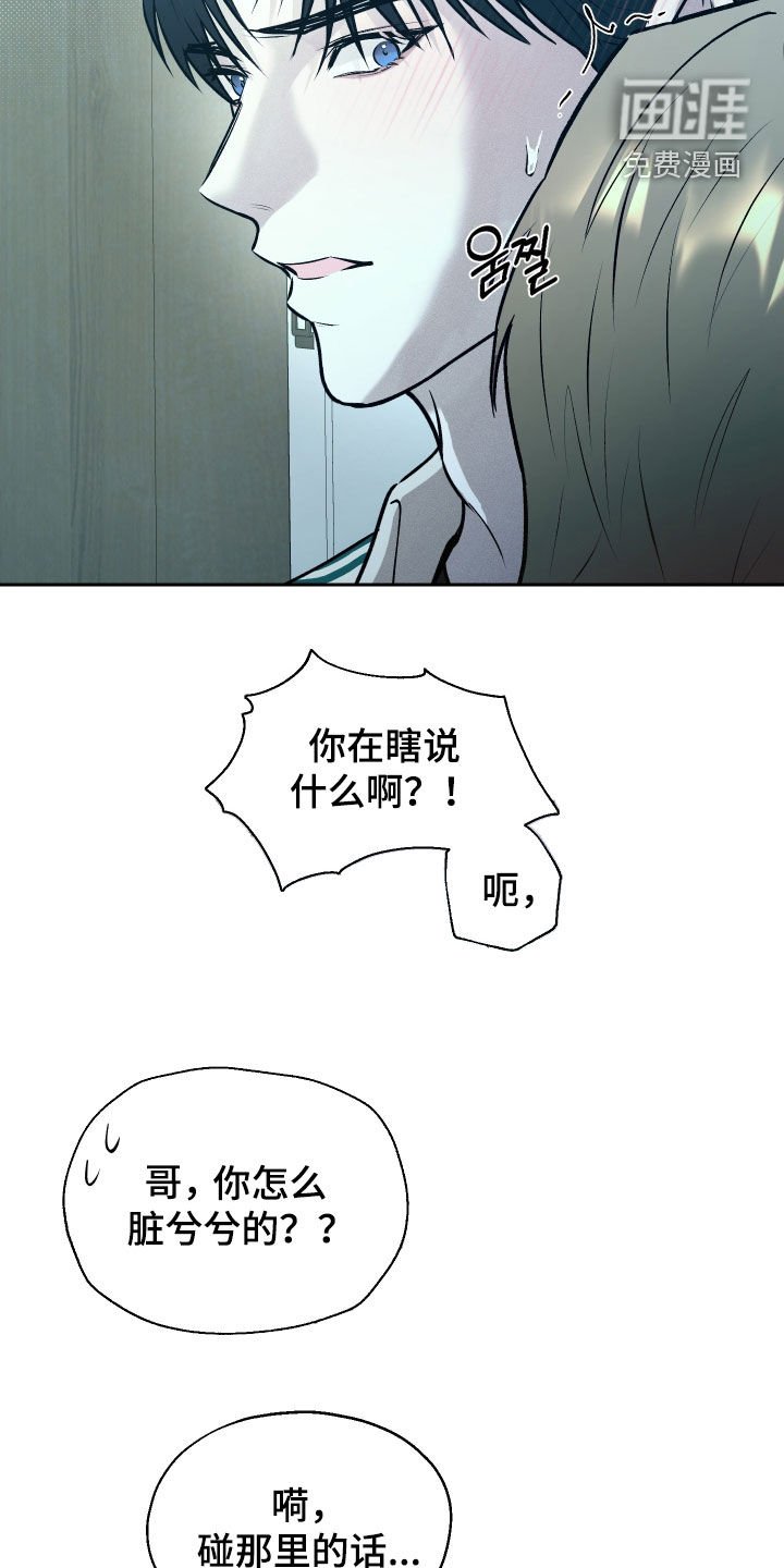 第25章：我来帮你吧