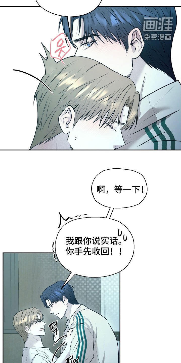 第25章：我来帮你吧