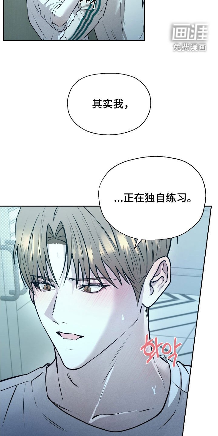 第25章：我来帮你吧