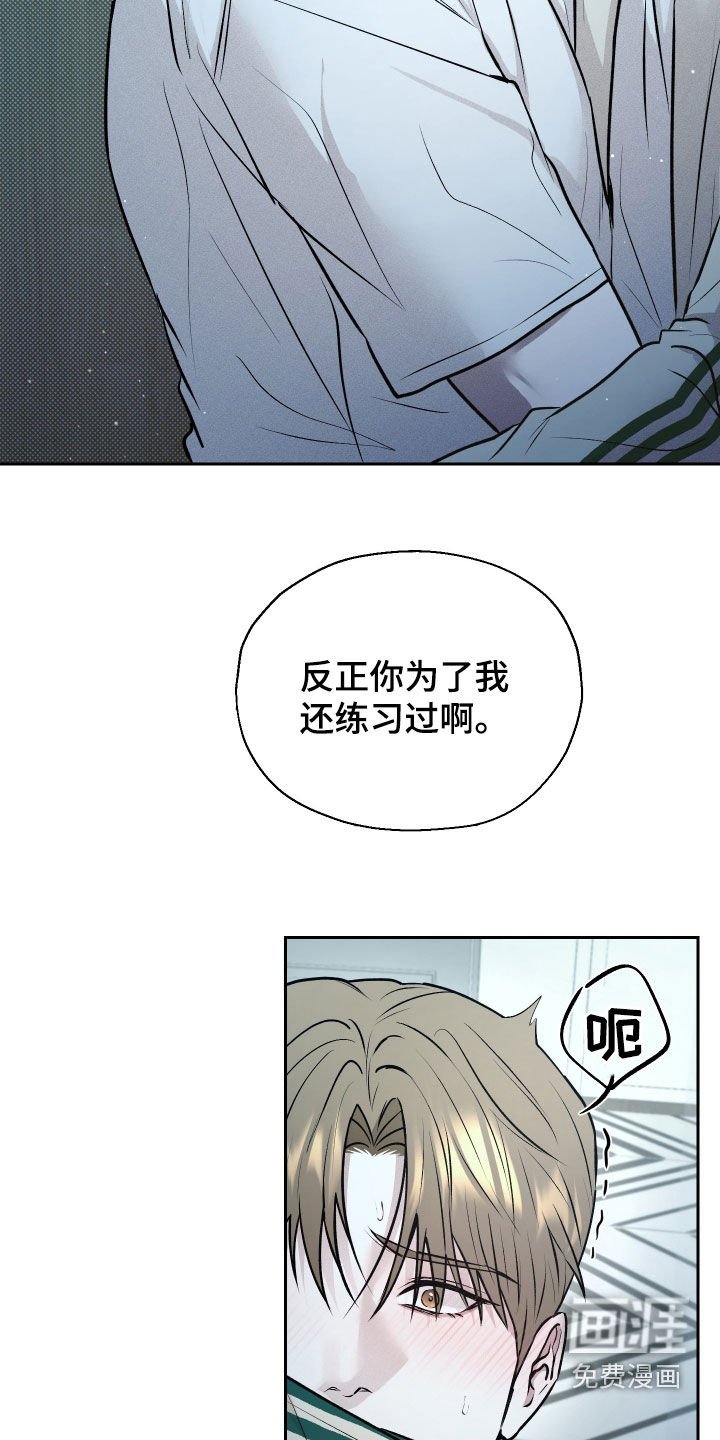 第25章：我来帮你吧