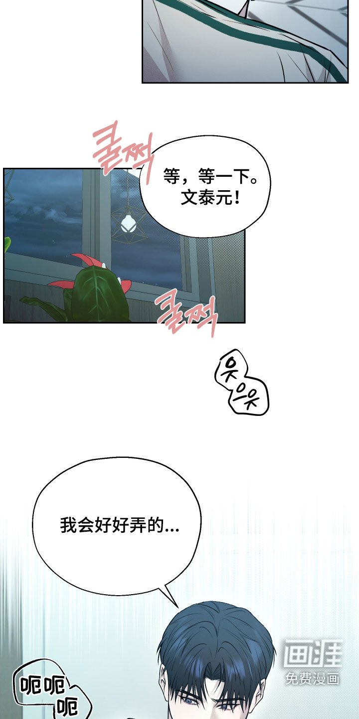 第25章：我来帮你吧