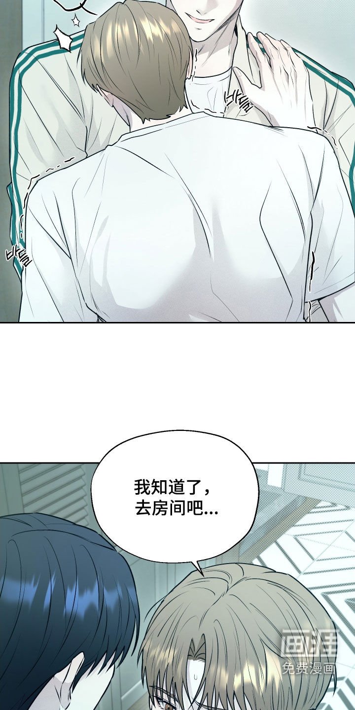 第25章：我来帮你吧