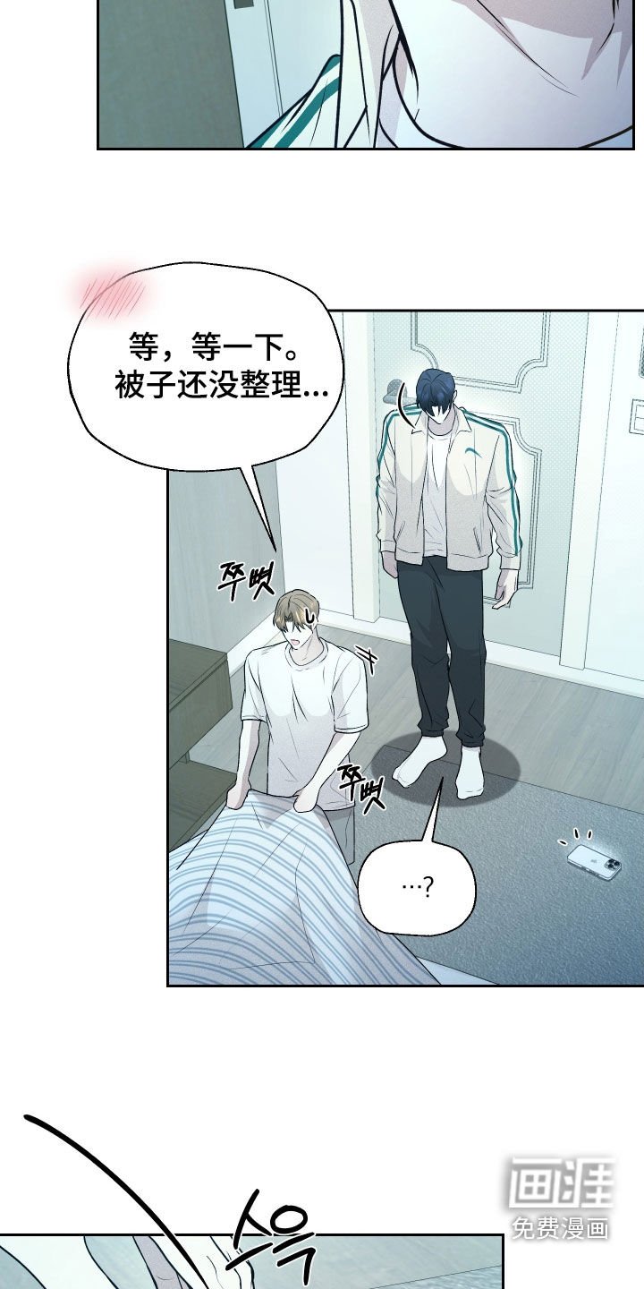 第25章：我来帮你吧