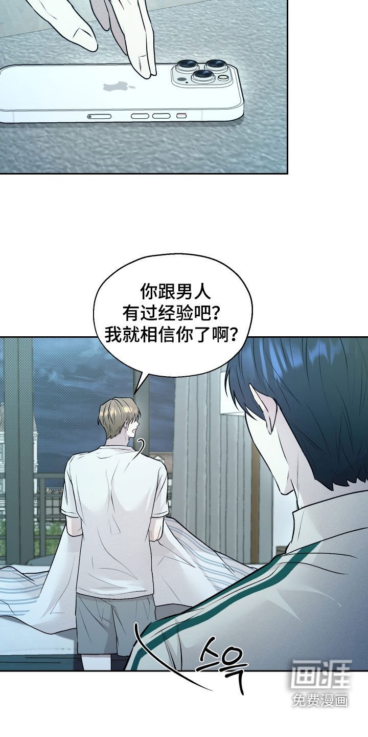 第25章：我来帮你吧