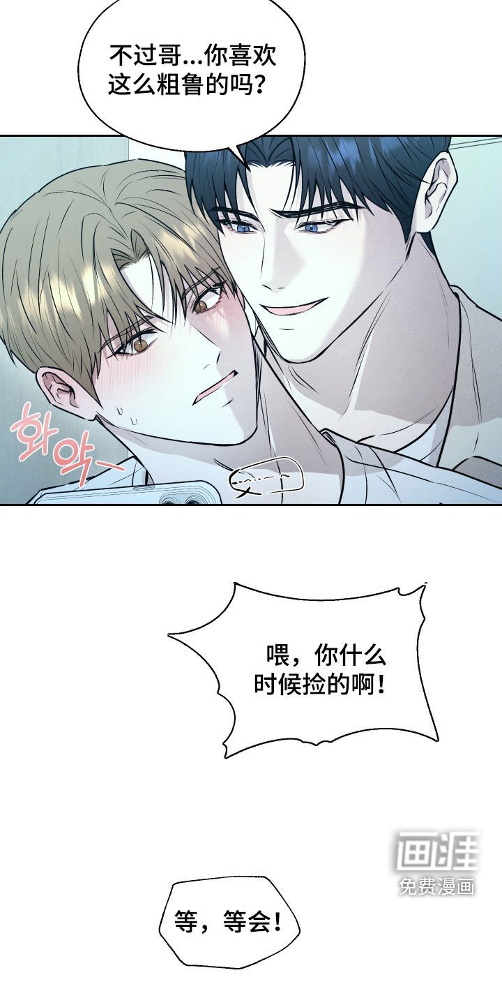 第25章：我来帮你吧