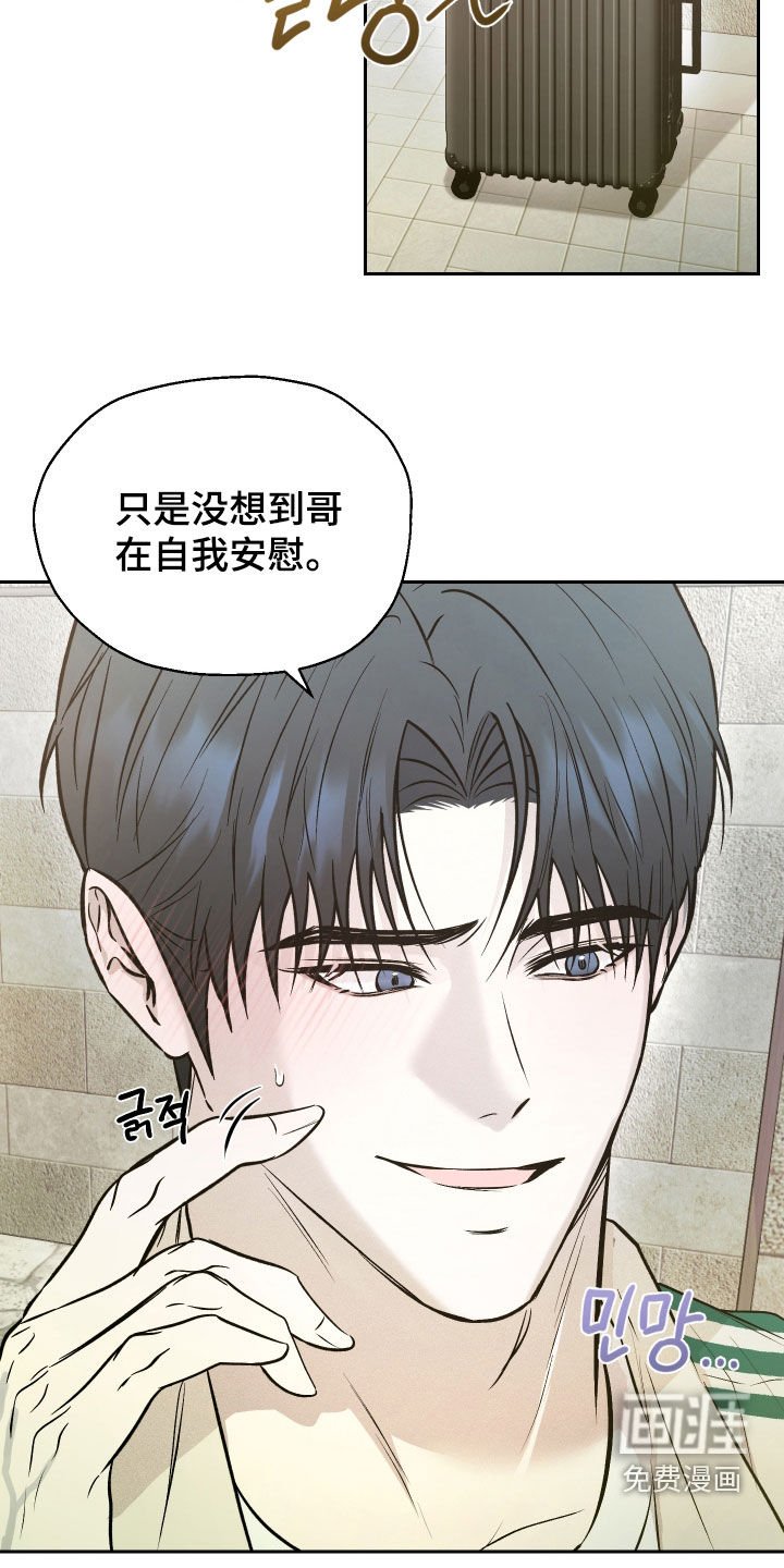 第26章：我那天有约