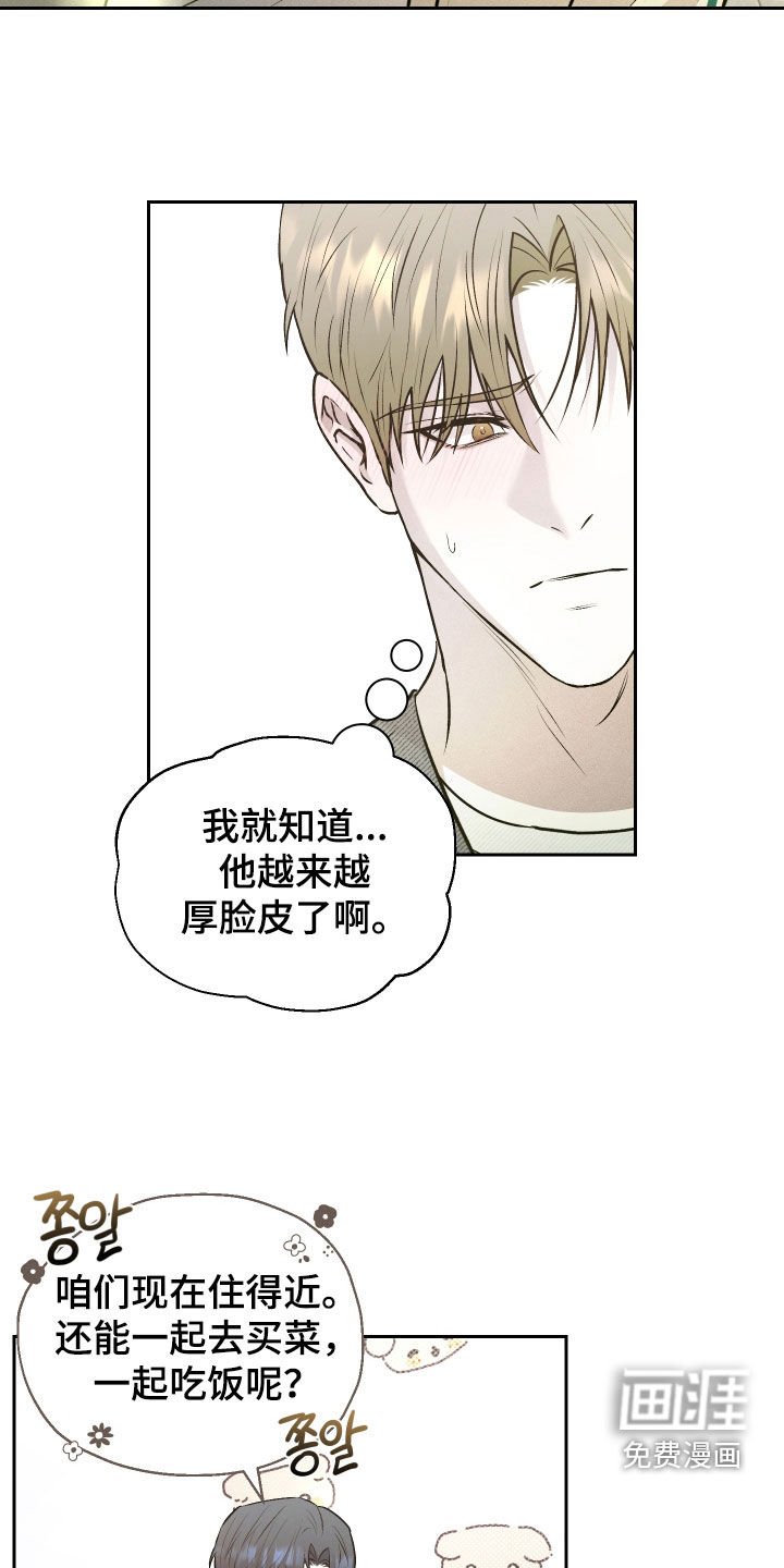 第26章：我那天有约