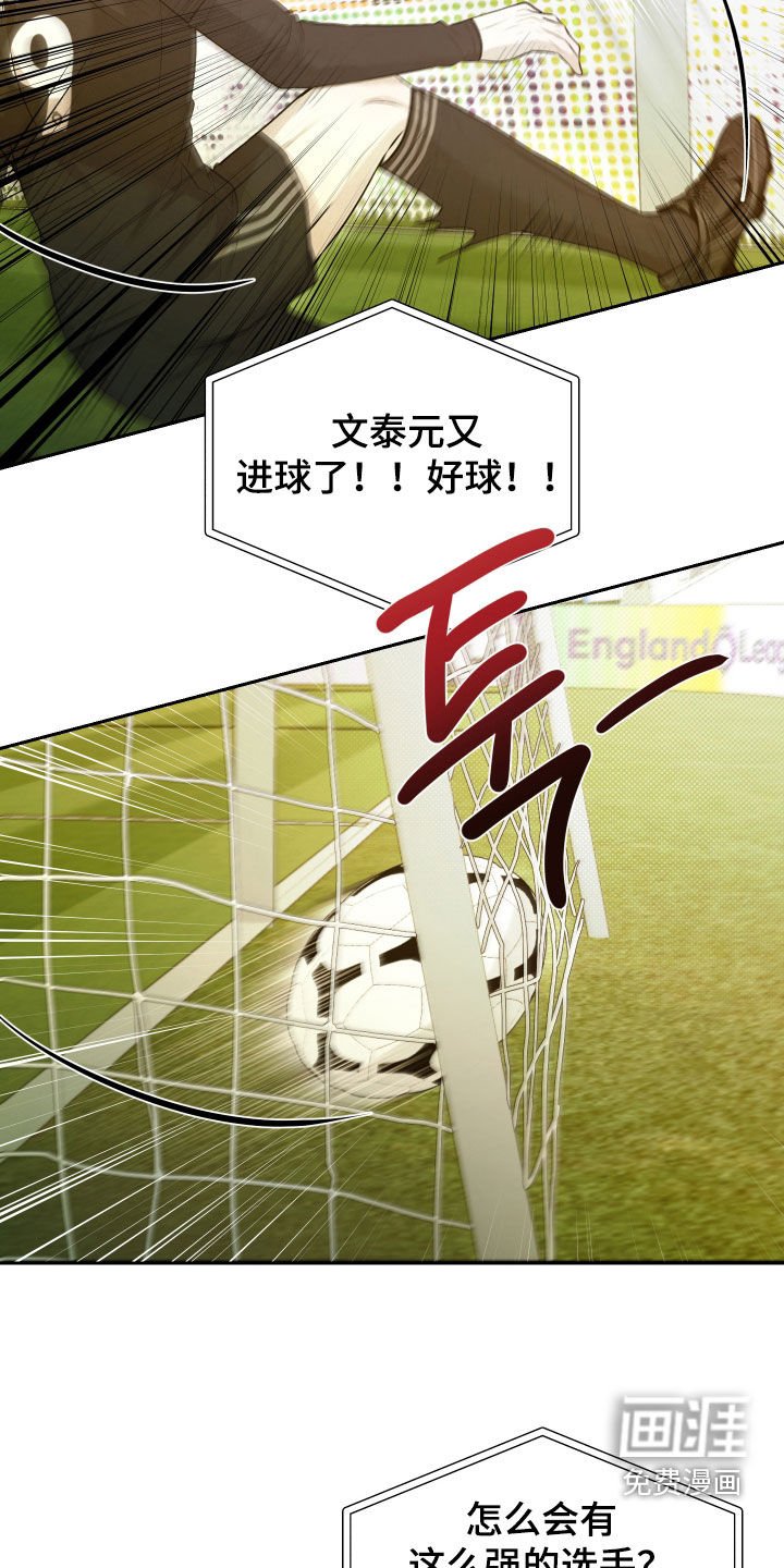第26章：我那天有约