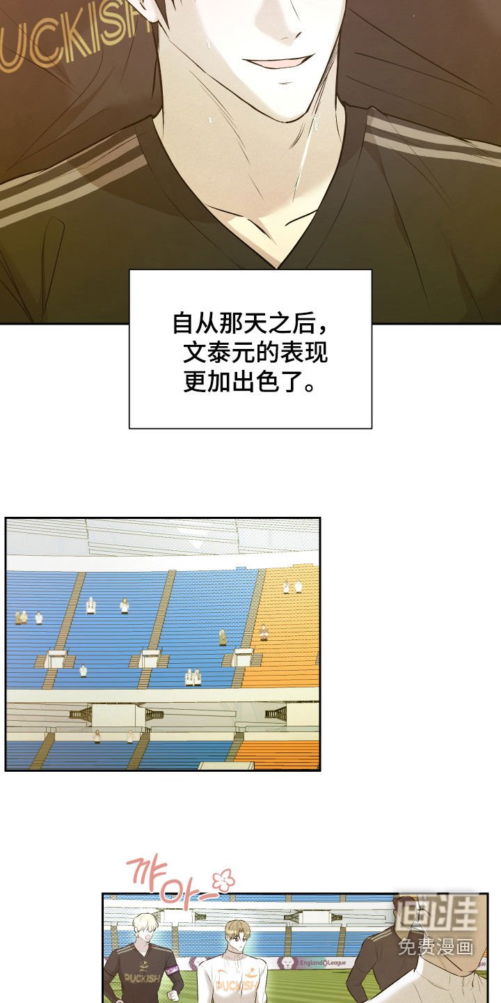 第26章：我那天有约