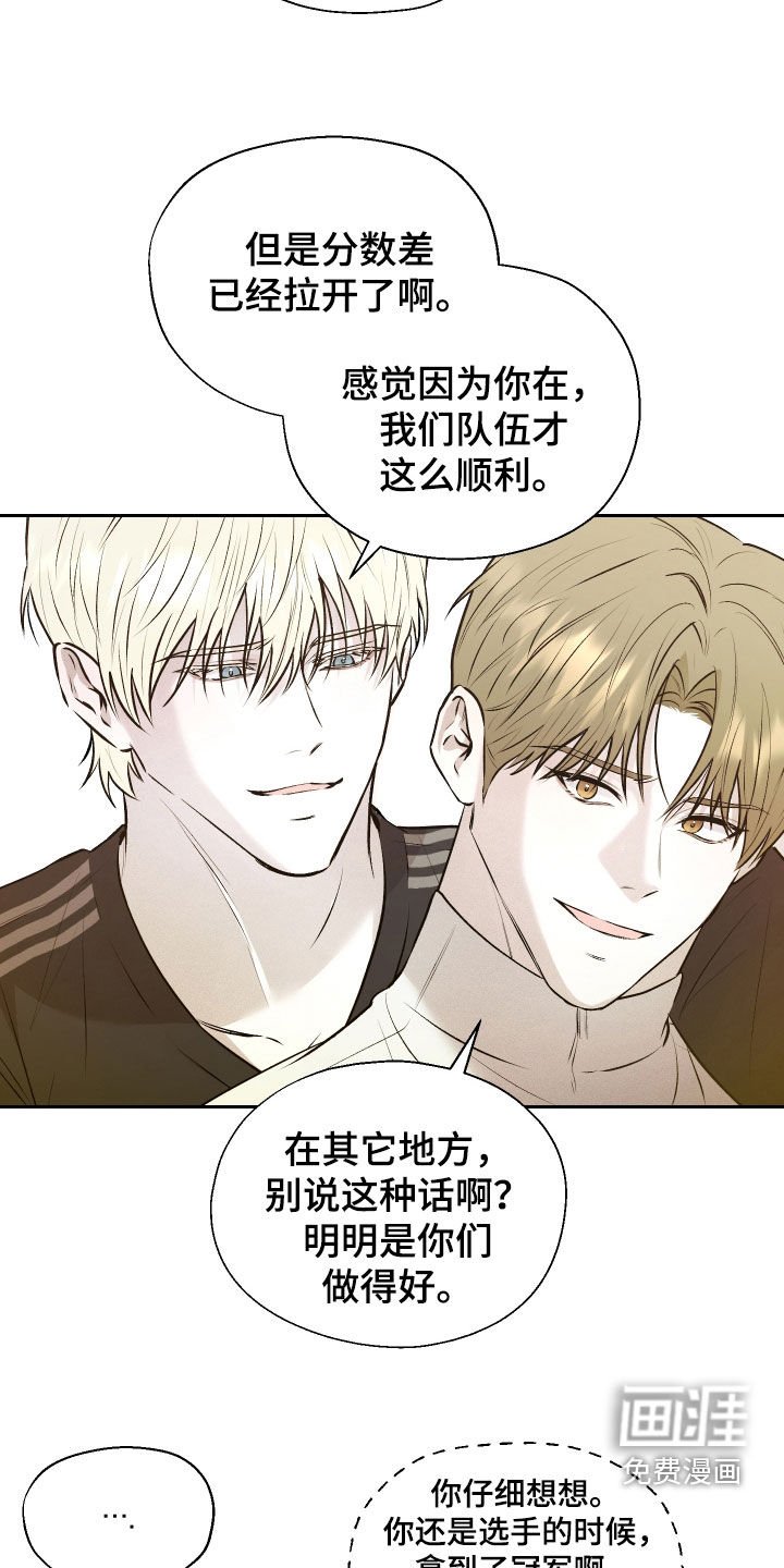 第26章：我那天有约