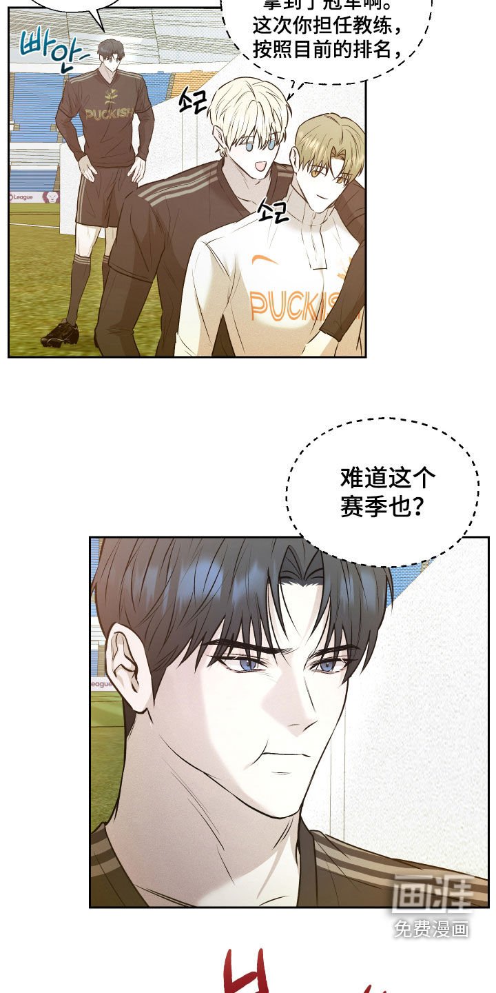 第26章：我那天有约