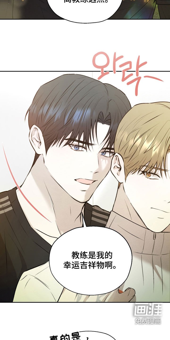 第26章：我那天有约