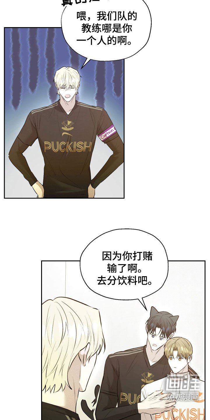 第26章：我那天有约