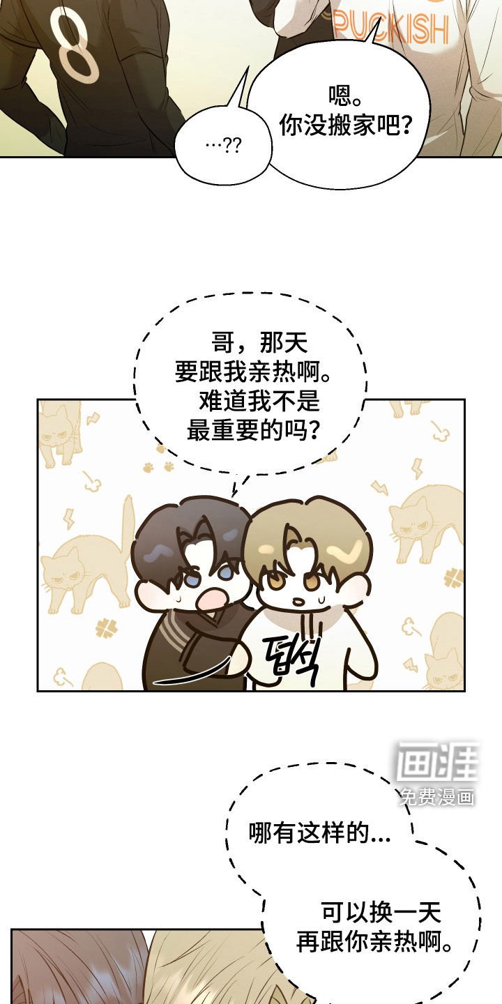 第27章：闹脾气