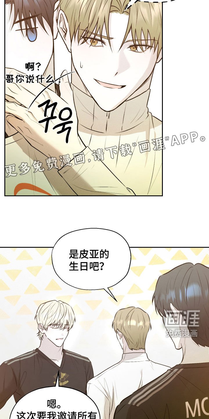 第27章：闹脾气