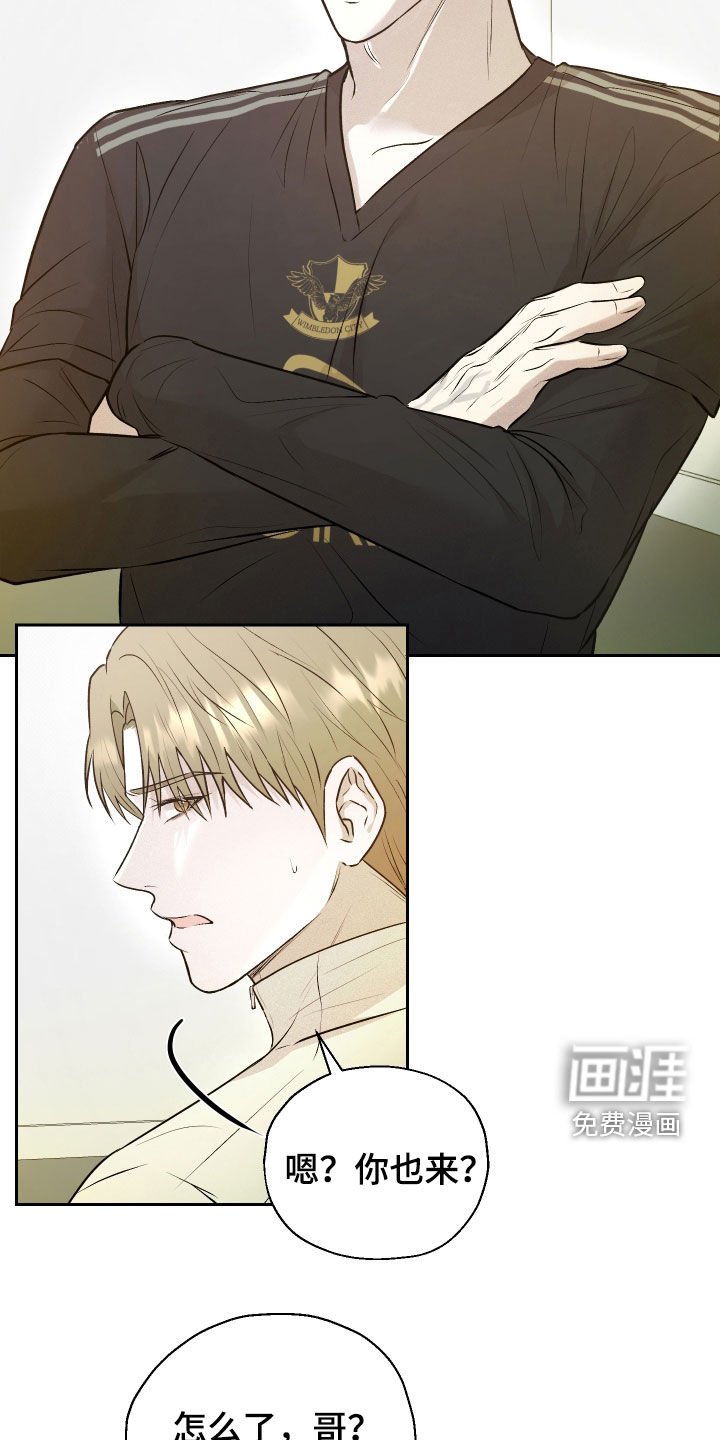 第27章：闹脾气