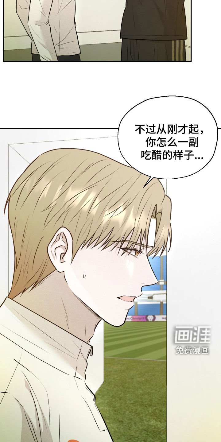 第27章：闹脾气