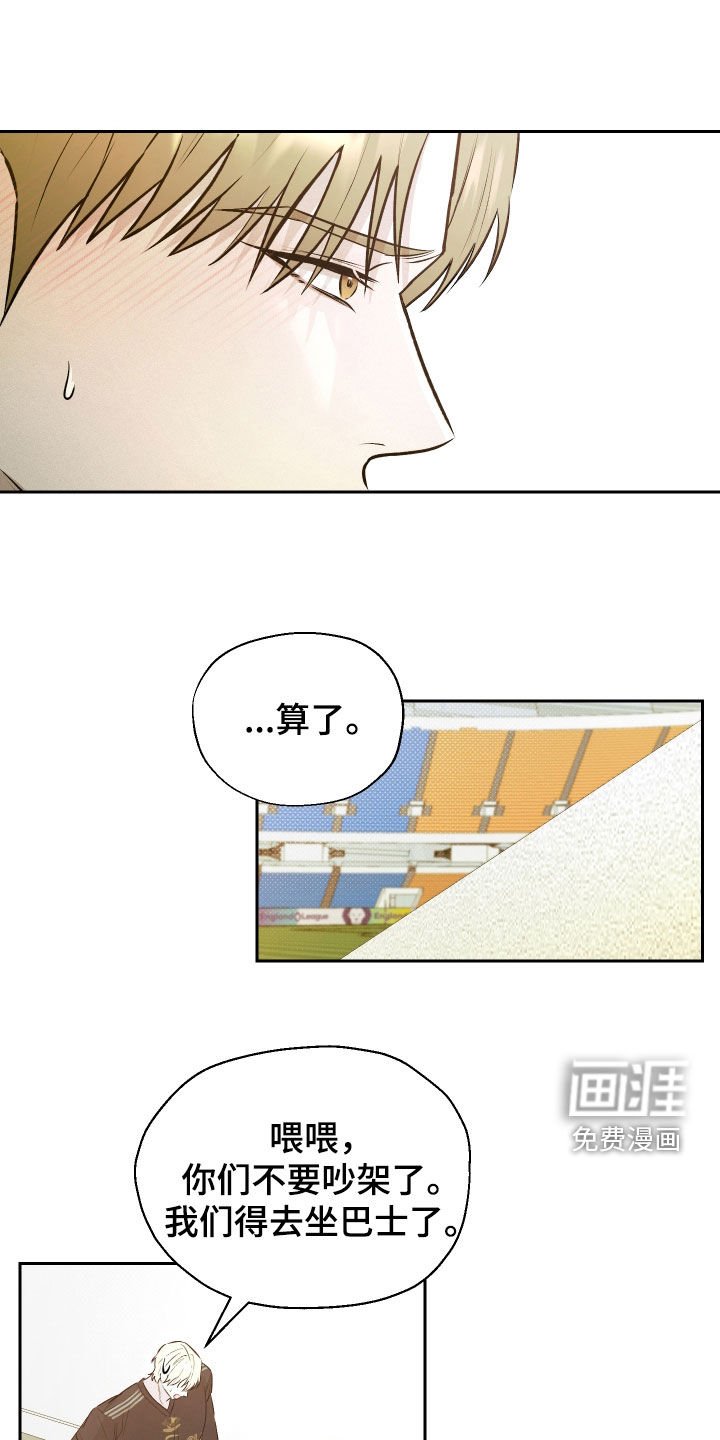 第27章：闹脾气