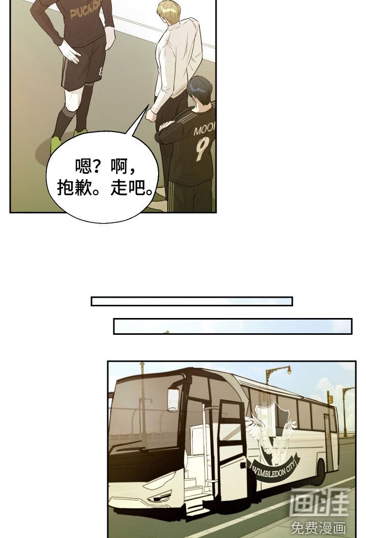 第27章：闹脾气