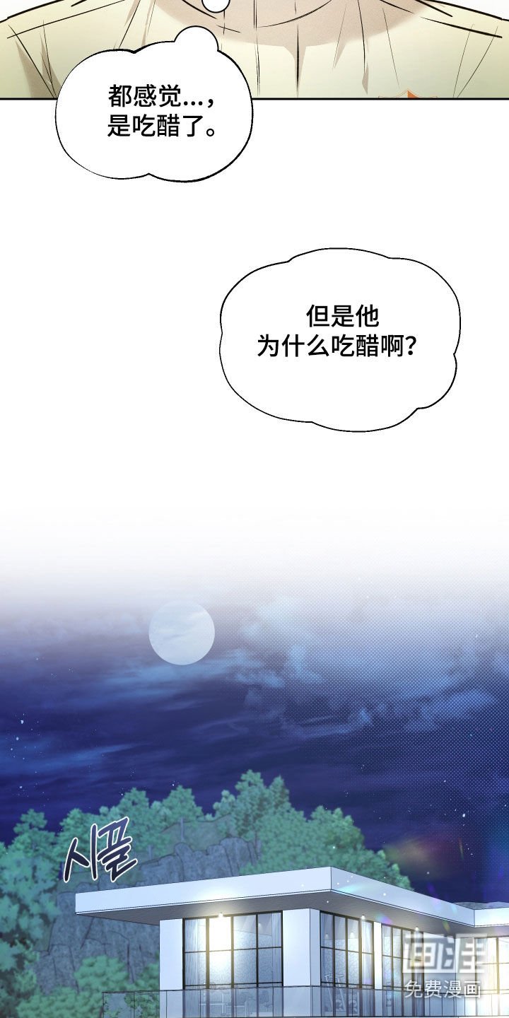 第27章：闹脾气
