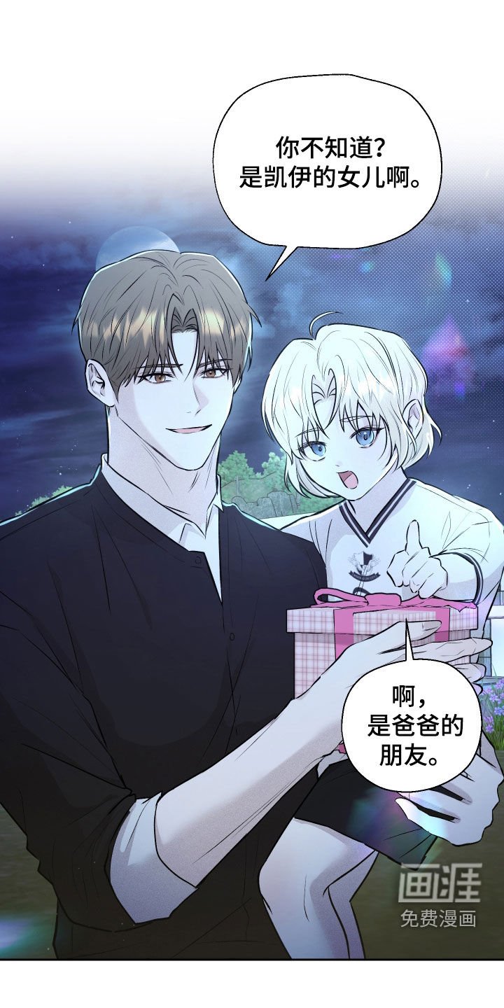 第27章：闹脾气