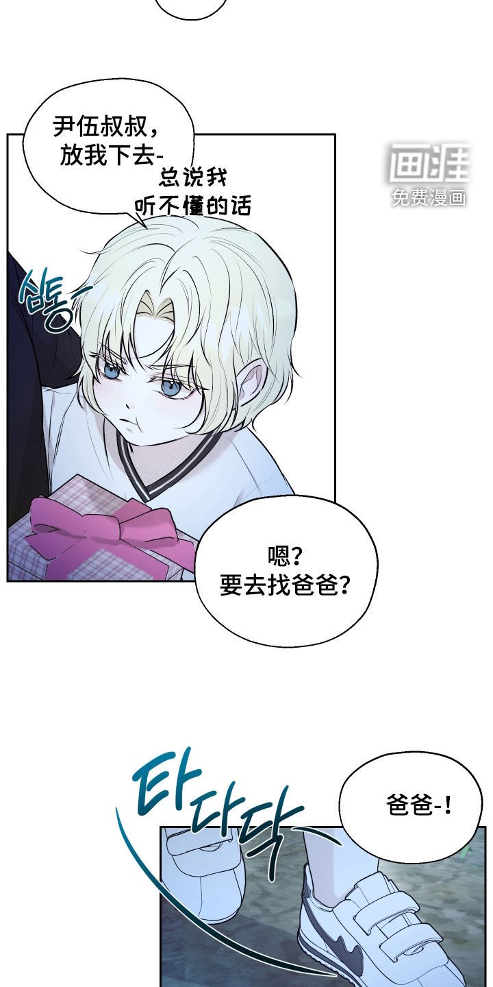 第28章：前女友