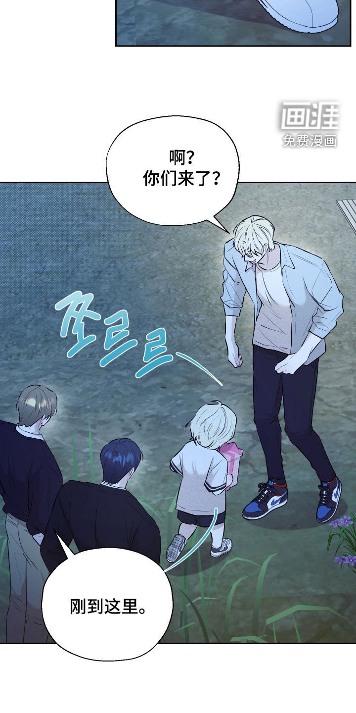 第28章：前女友