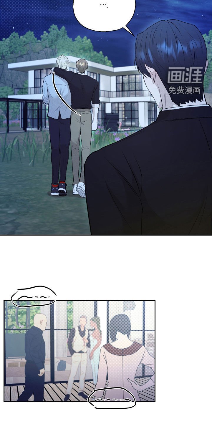第28章：前女友