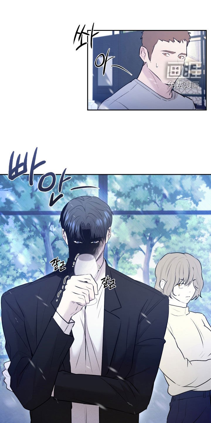 第28章：前女友