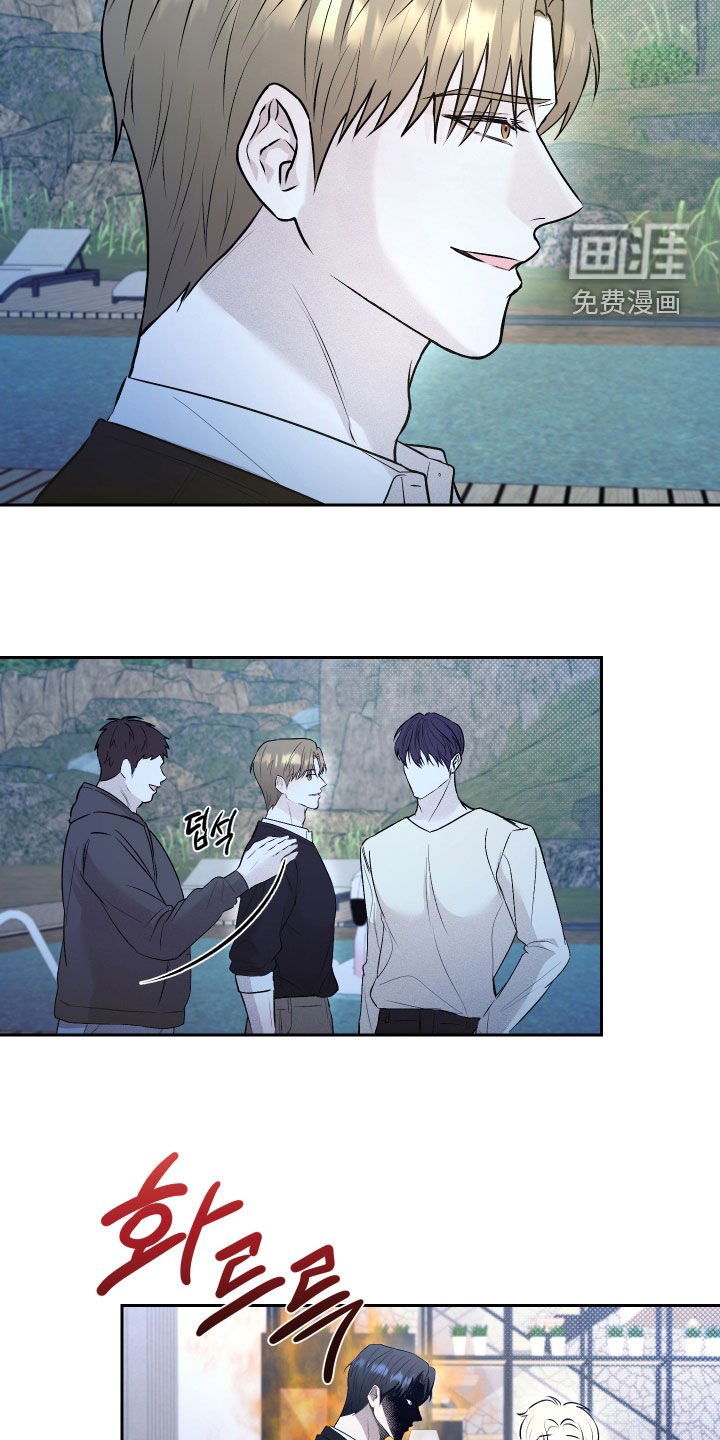 第28章：前女友