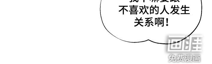 第28章：前女友