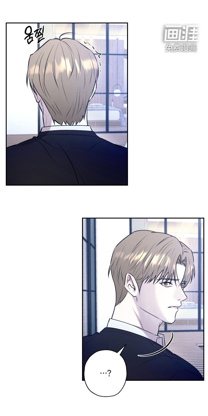 第28章：前女友