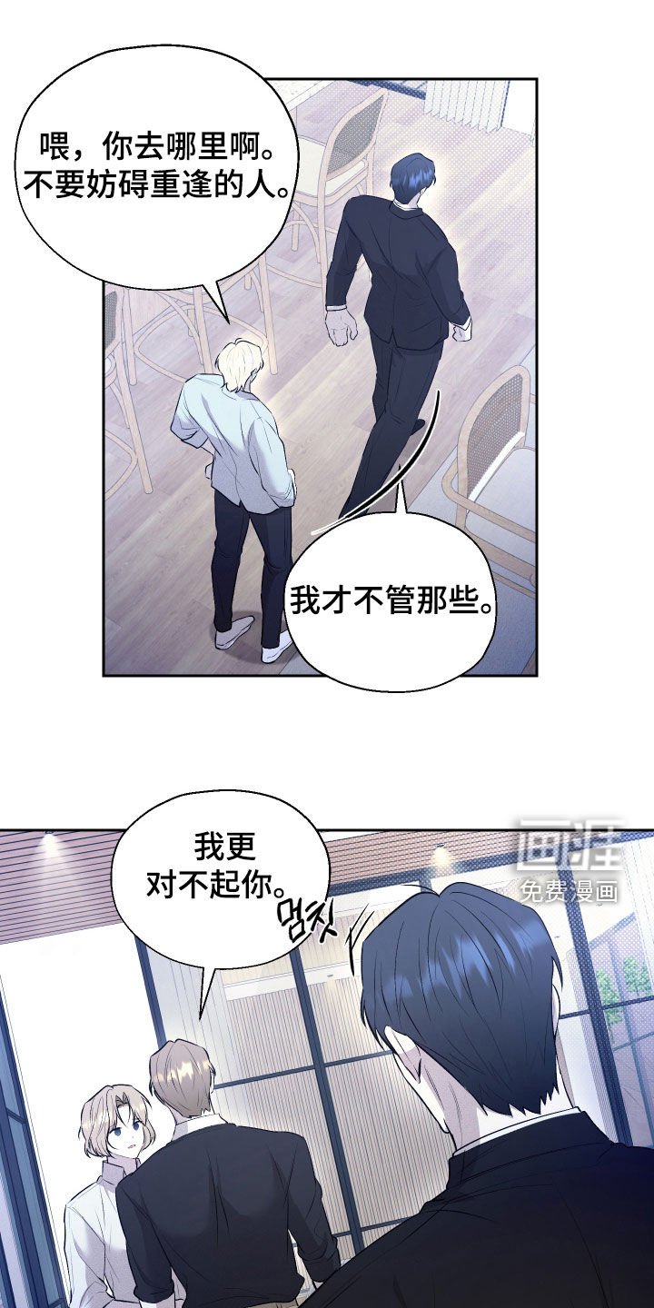 第29章：没放下