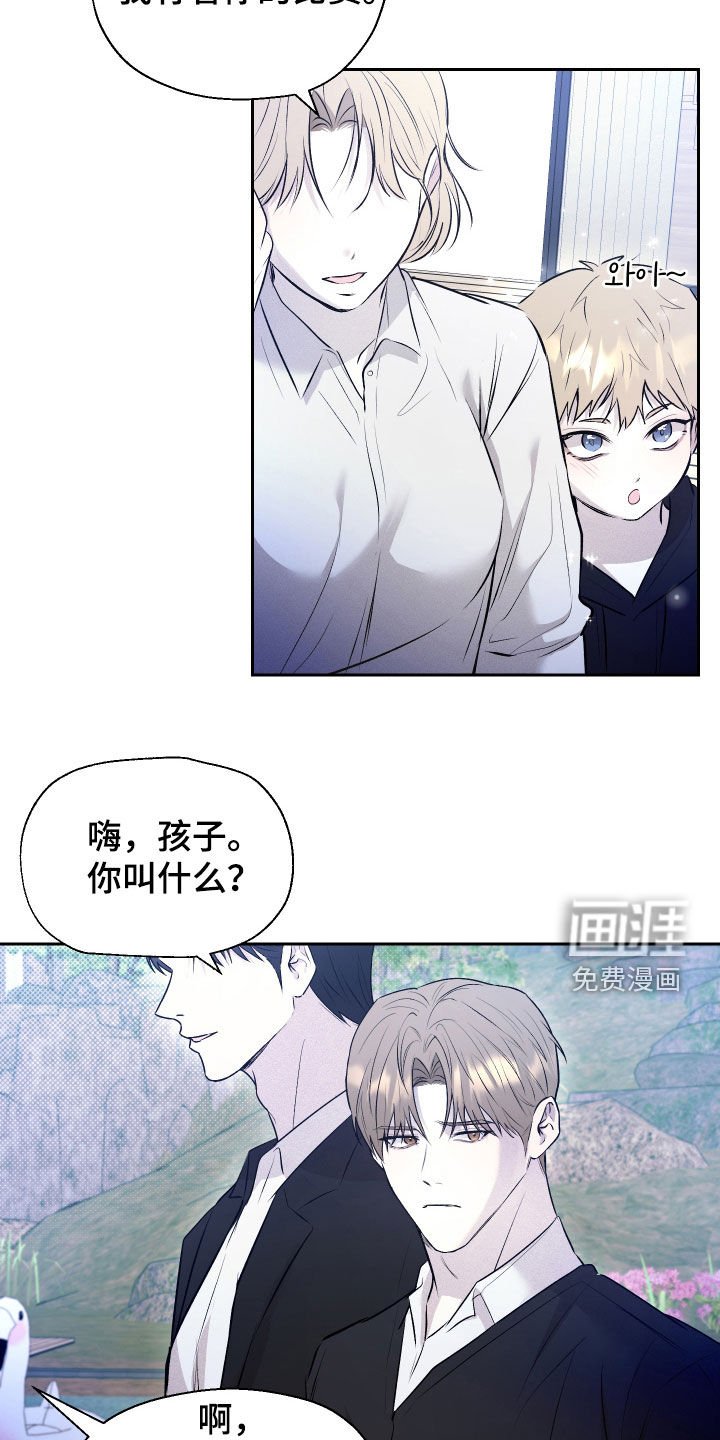 第29章：没放下