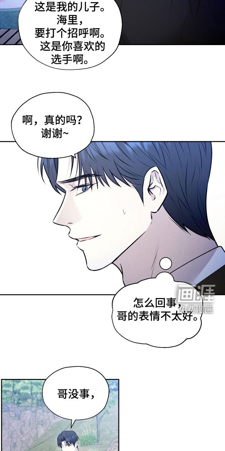 第29章：没放下