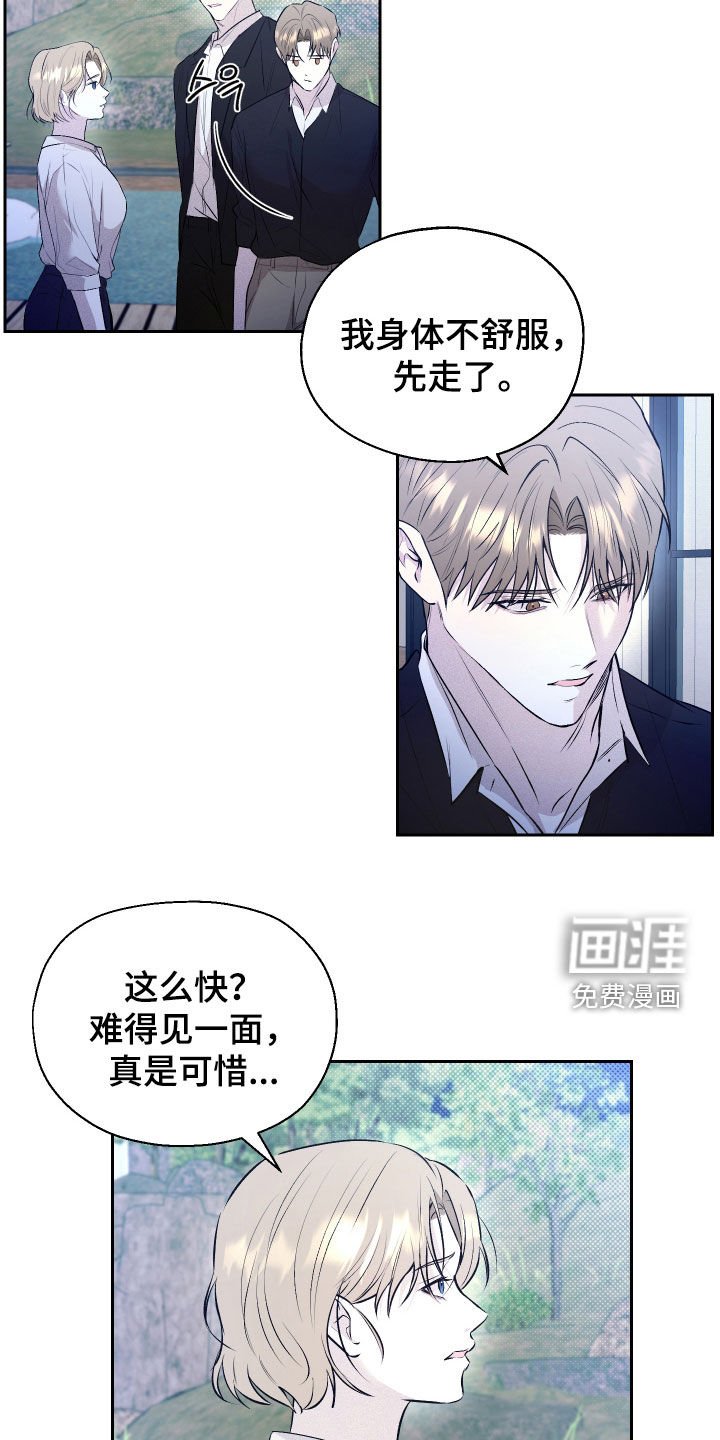 第29章：没放下