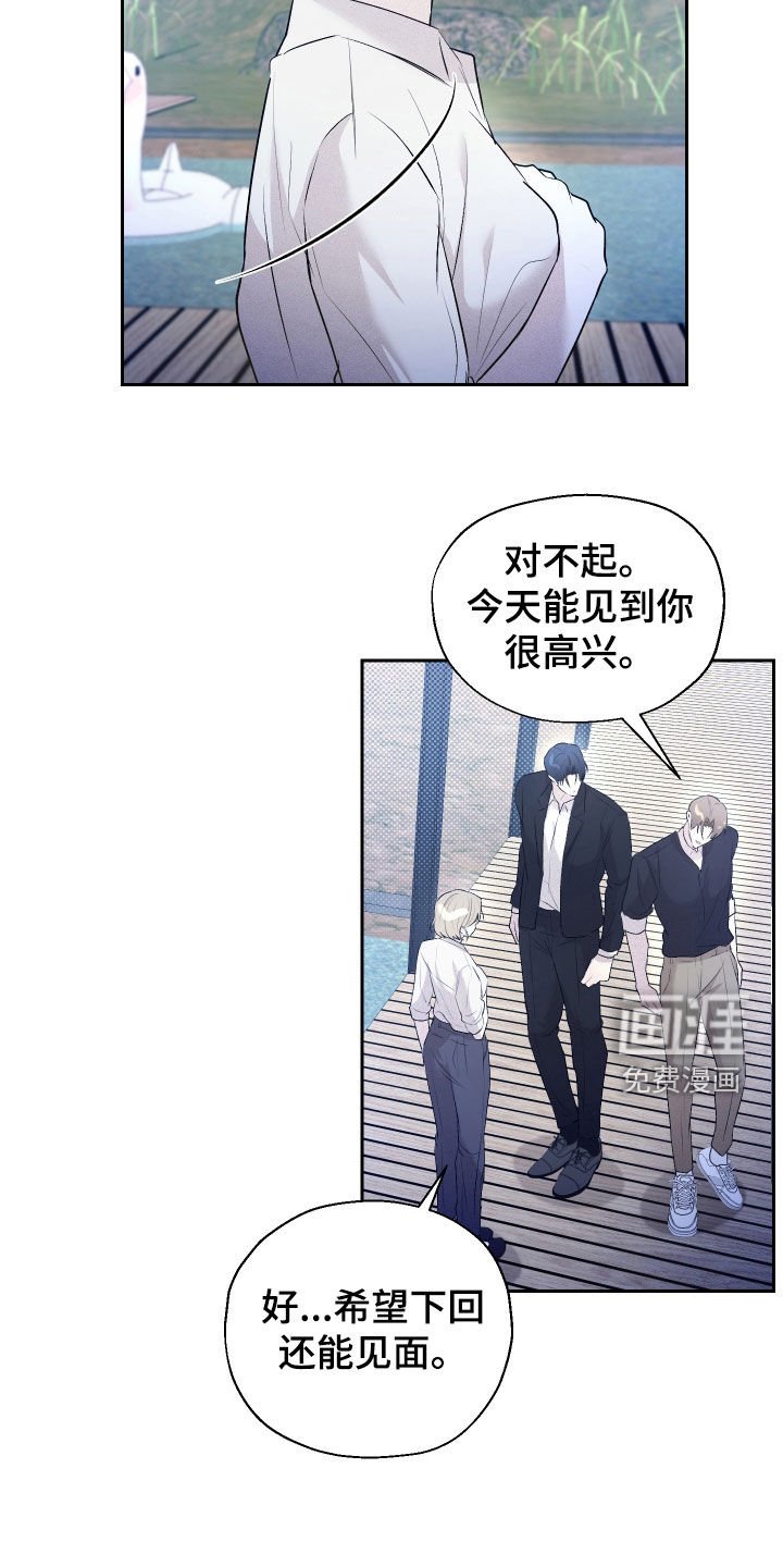 第29章：没放下